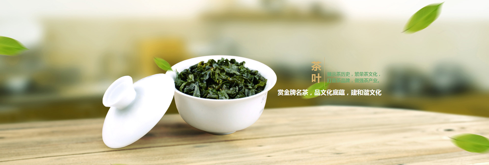 天水高碑店品茶学子的诗意栖息地